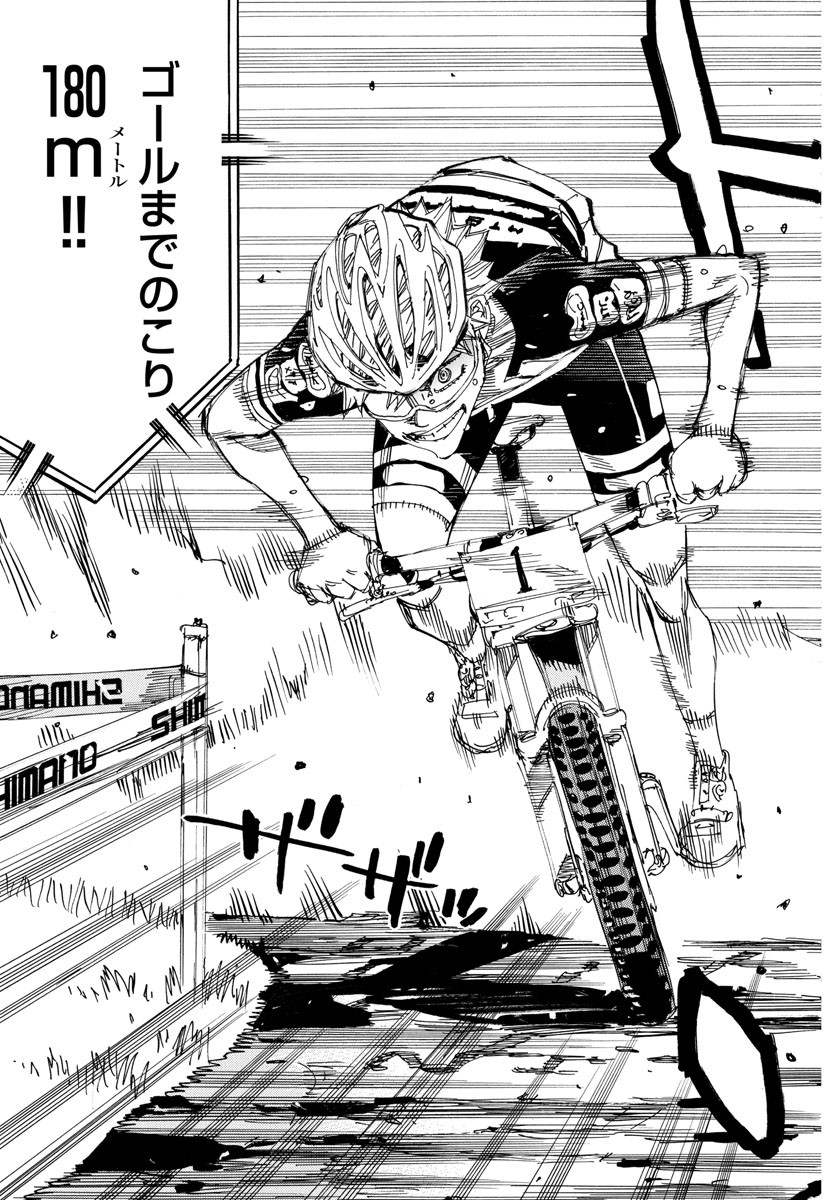 Yowamushi Pedal Chapter 576 6ページ
