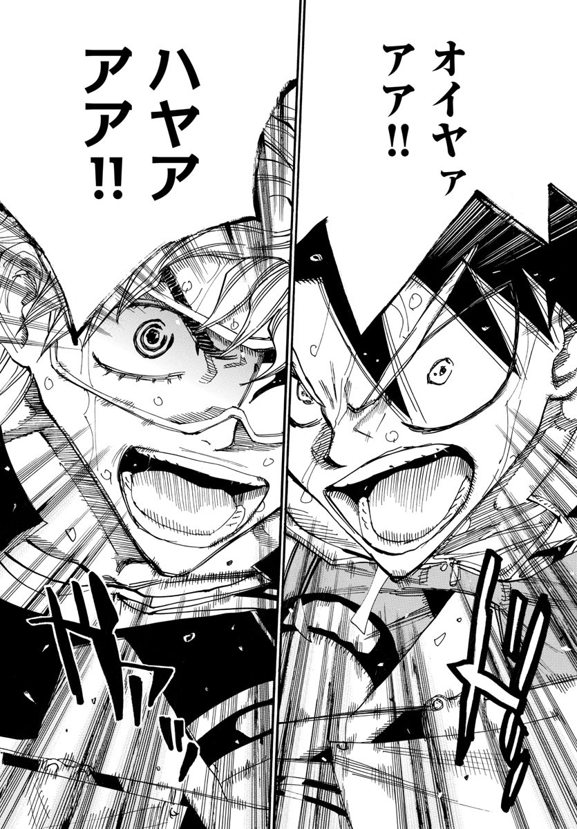 Yowamushi Pedal Chapter 576 9ページ