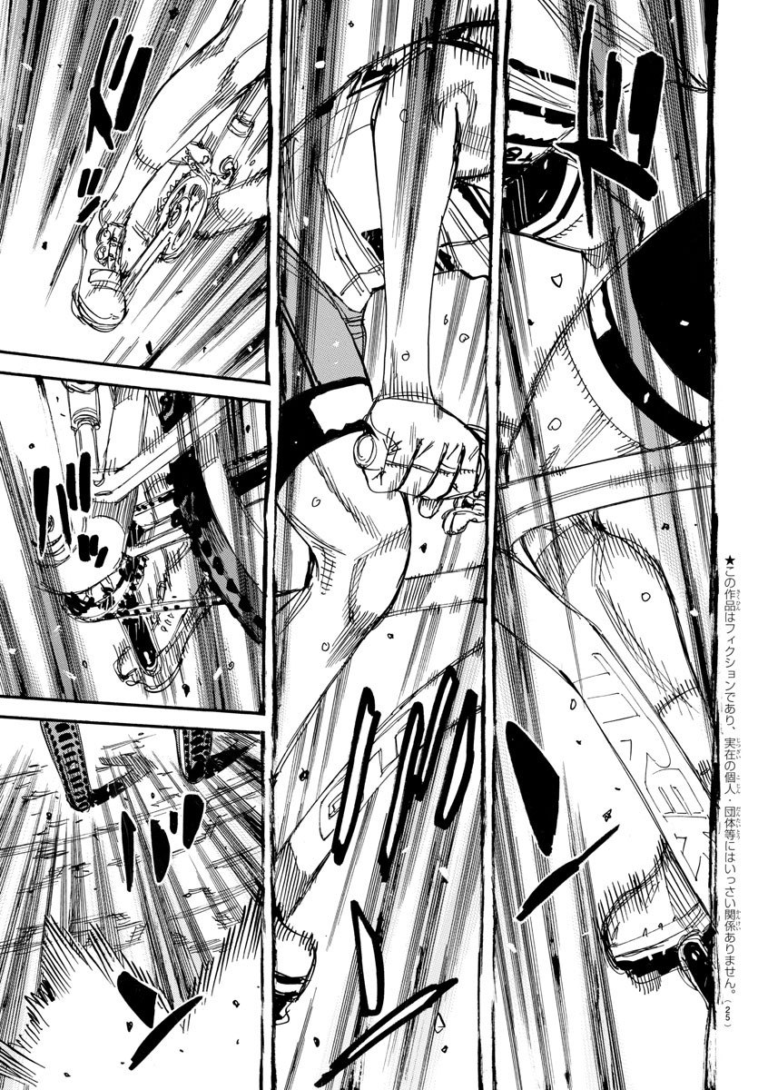 Yowamushi Pedal Chapter 576 10ページ