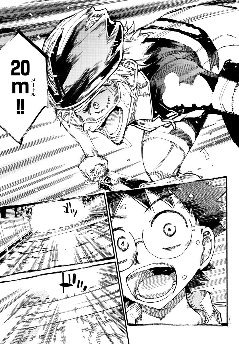 Yowamushi Pedal Chapter 577 12ページ