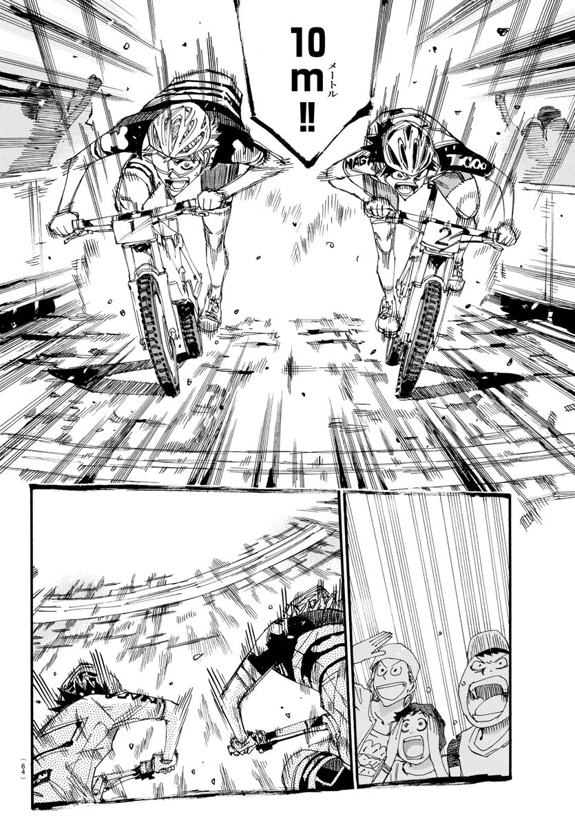 Yowamushi Pedal Chapter 577 13ページ