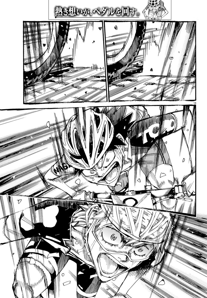 Yowamushi Pedal Chapter 577 14ページ