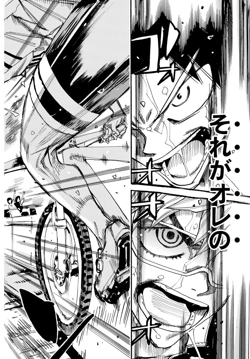 Yowamushi Pedal Chapter 577 3ページ