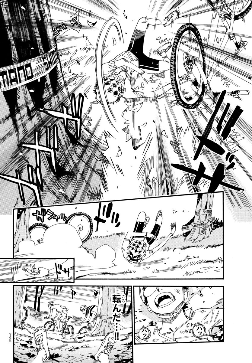 Yowamushi Pedal Chapter 581 13ページ