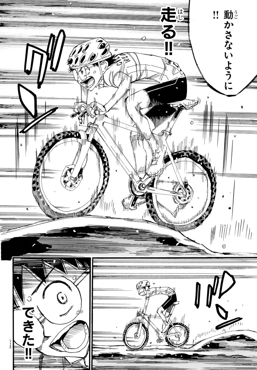 Yowamushi Pedal Chapter 581 19ページ