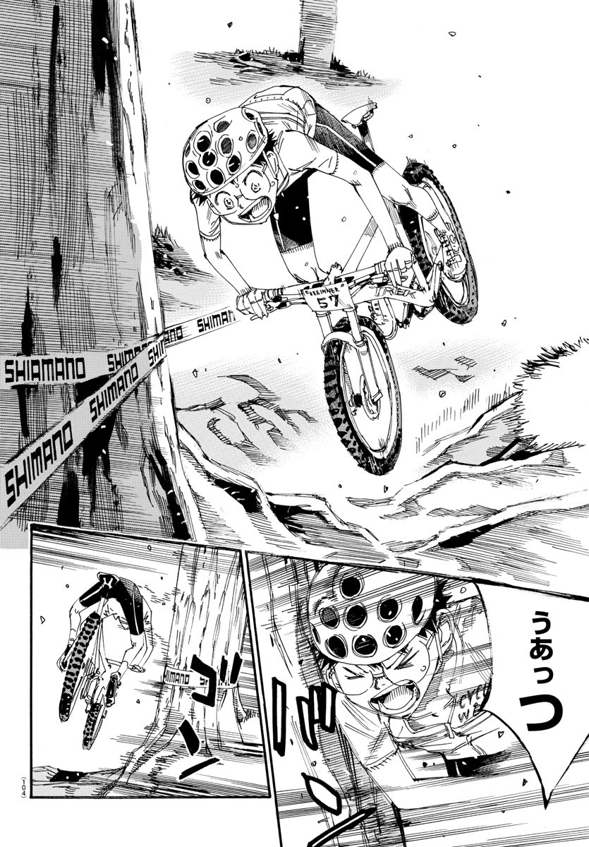 Yowamushi Pedal Chapter 583 16ページ
