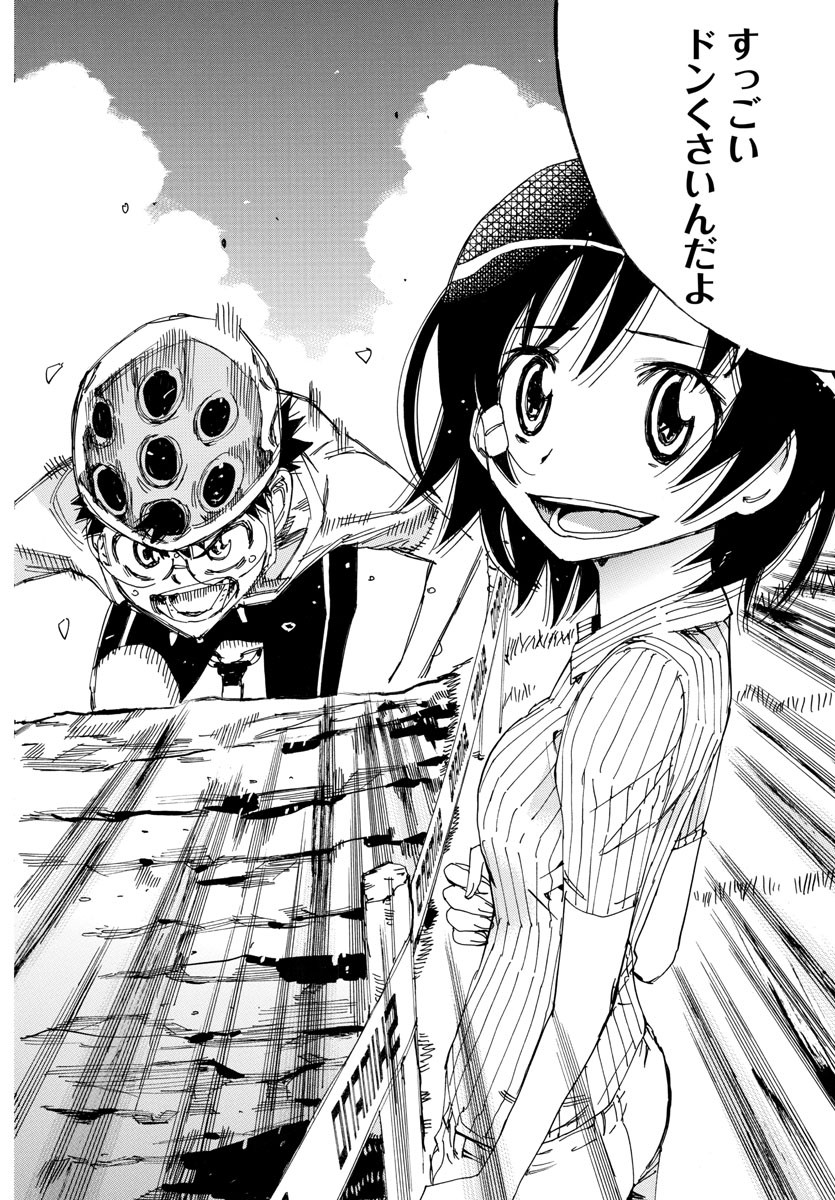 Yowamushi Pedal Chapter 583 6ページ