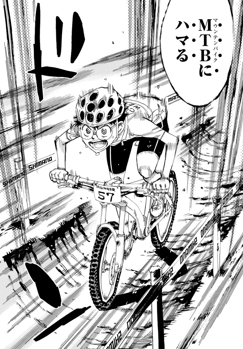 Yowamushi Pedal Chapter 586 8ページ