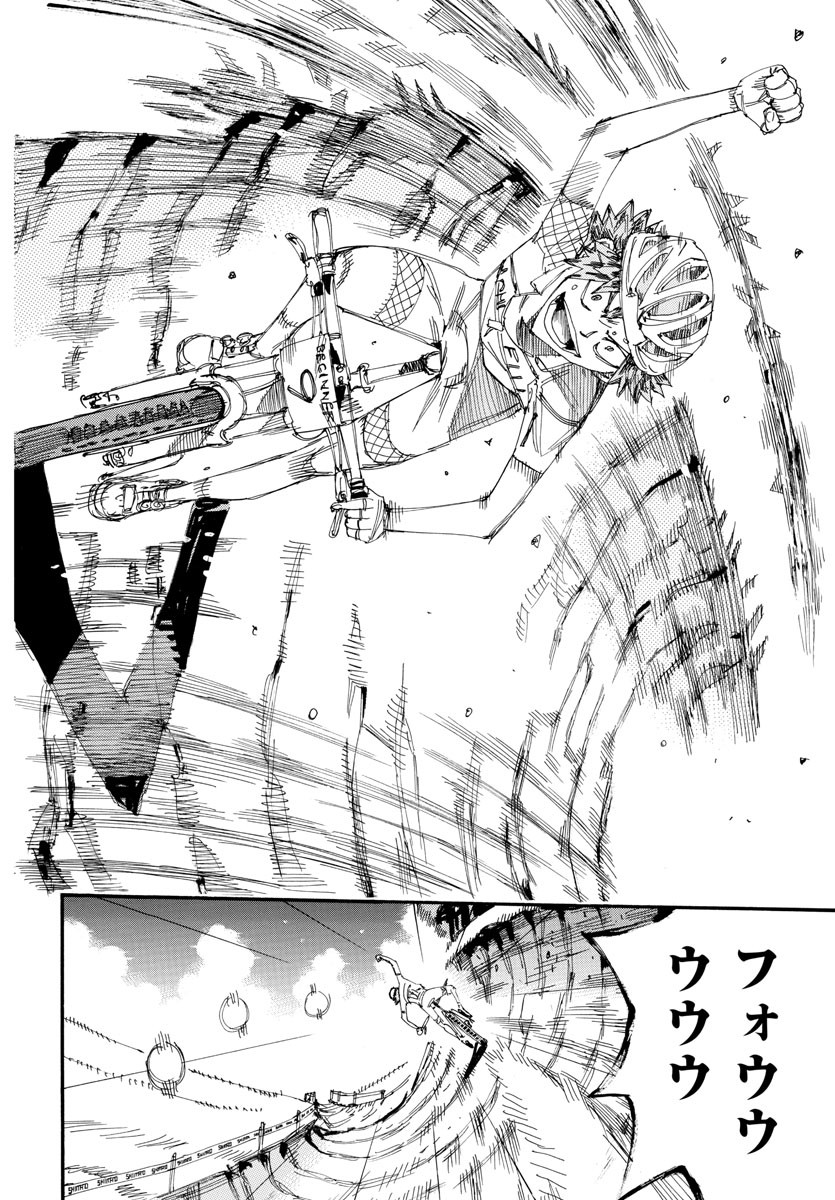 Yowamushi Pedal Chapter 595 17ページ