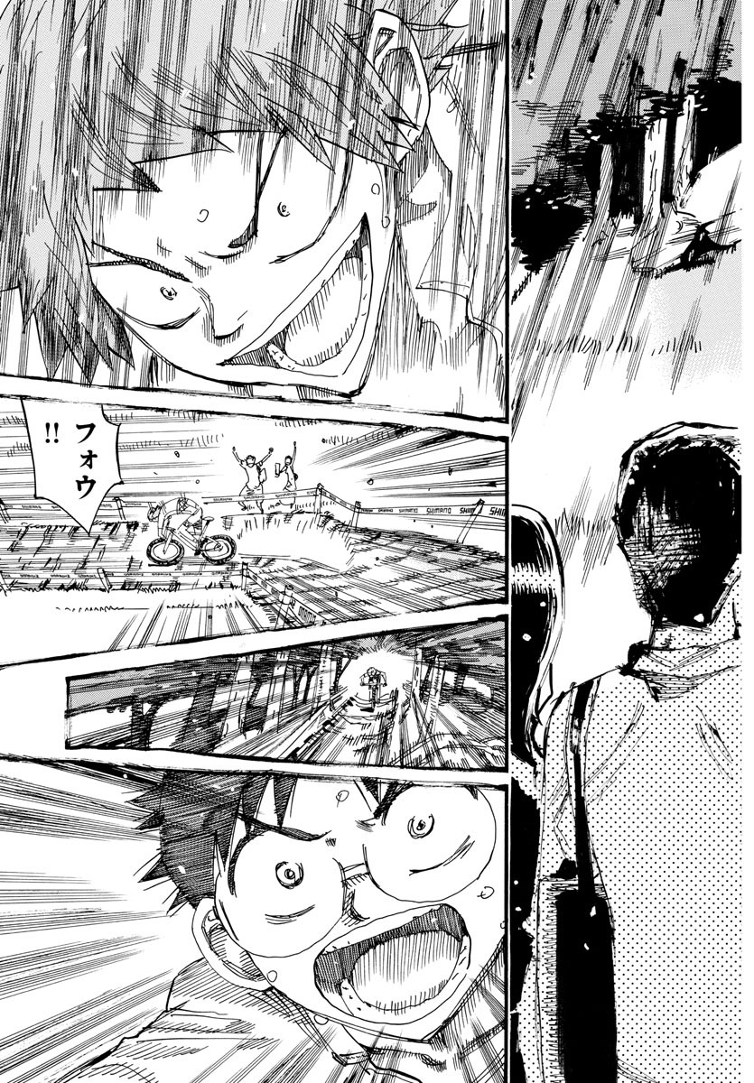 Yowamushi Pedal Chapter 596 17ページ