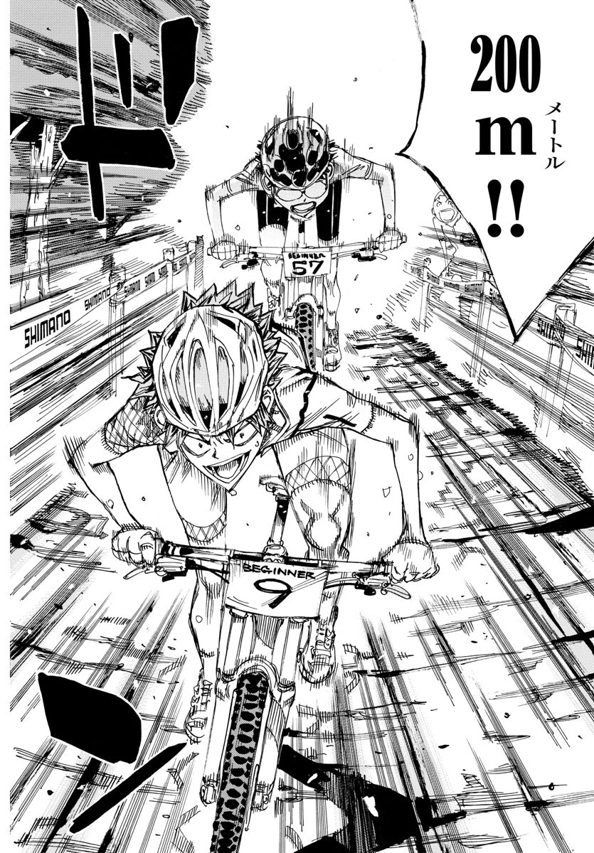 Yowamushi Pedal Chapter 597 14ページ