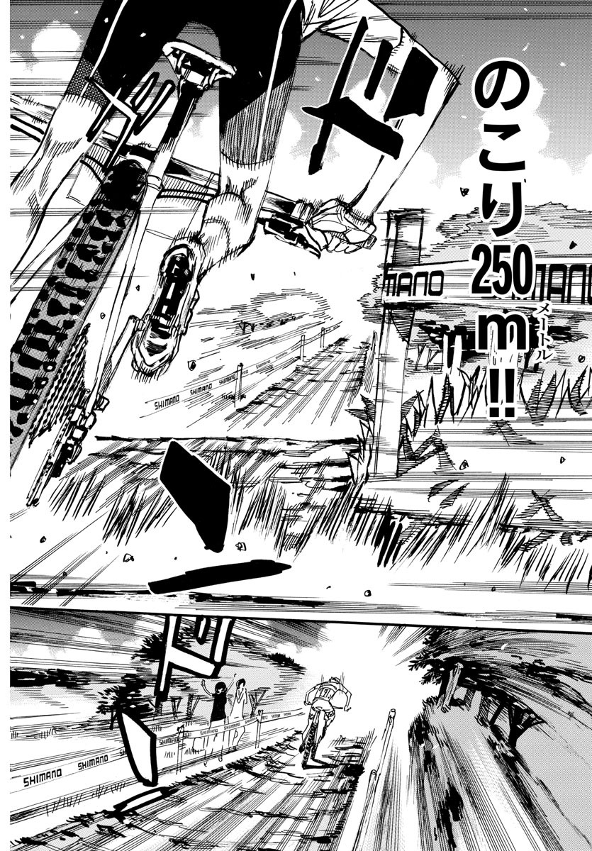 Yowamushi Pedal Chapter 597 8ページ