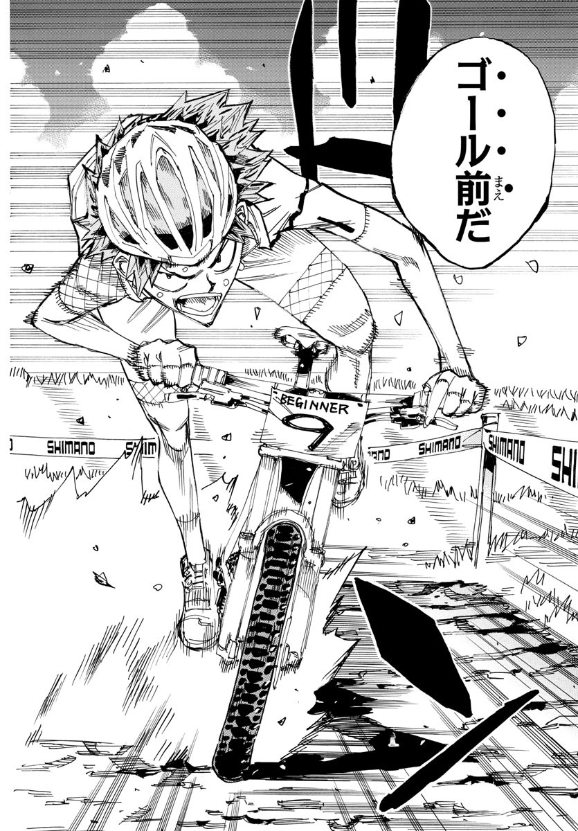 Yowamushi Pedal Chapter 598 8ページ