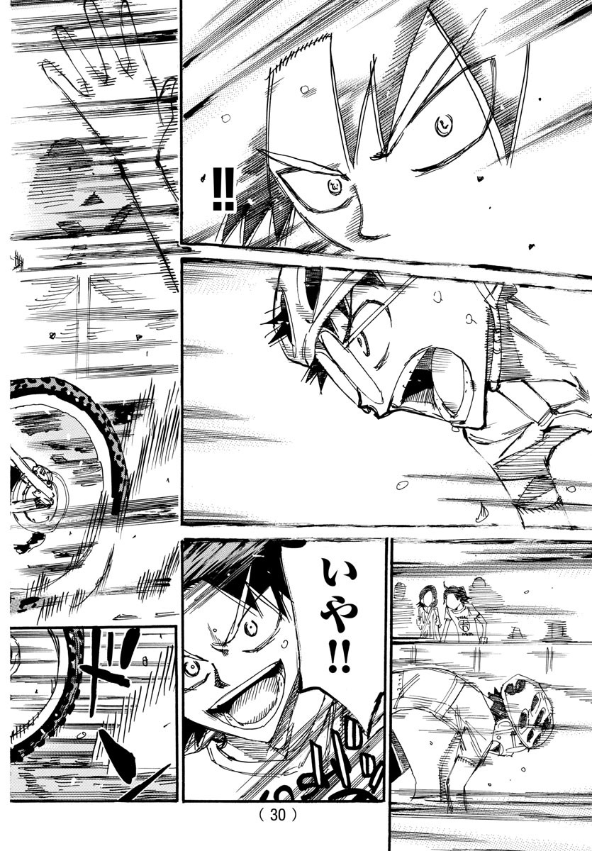 Yowamushi Pedal Chapter 600 15ページ
