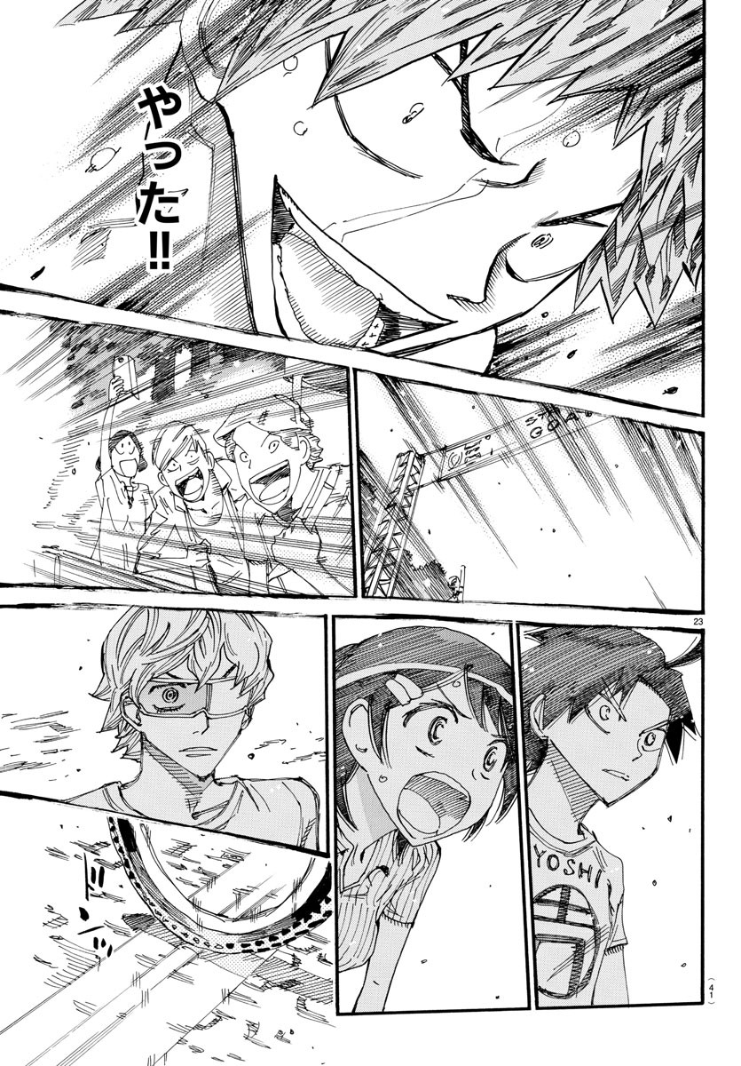 Yowamushi Pedal Chapter 600 26ページ