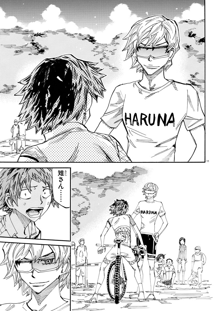 Yowamushi Pedal Chapter 601 12ページ