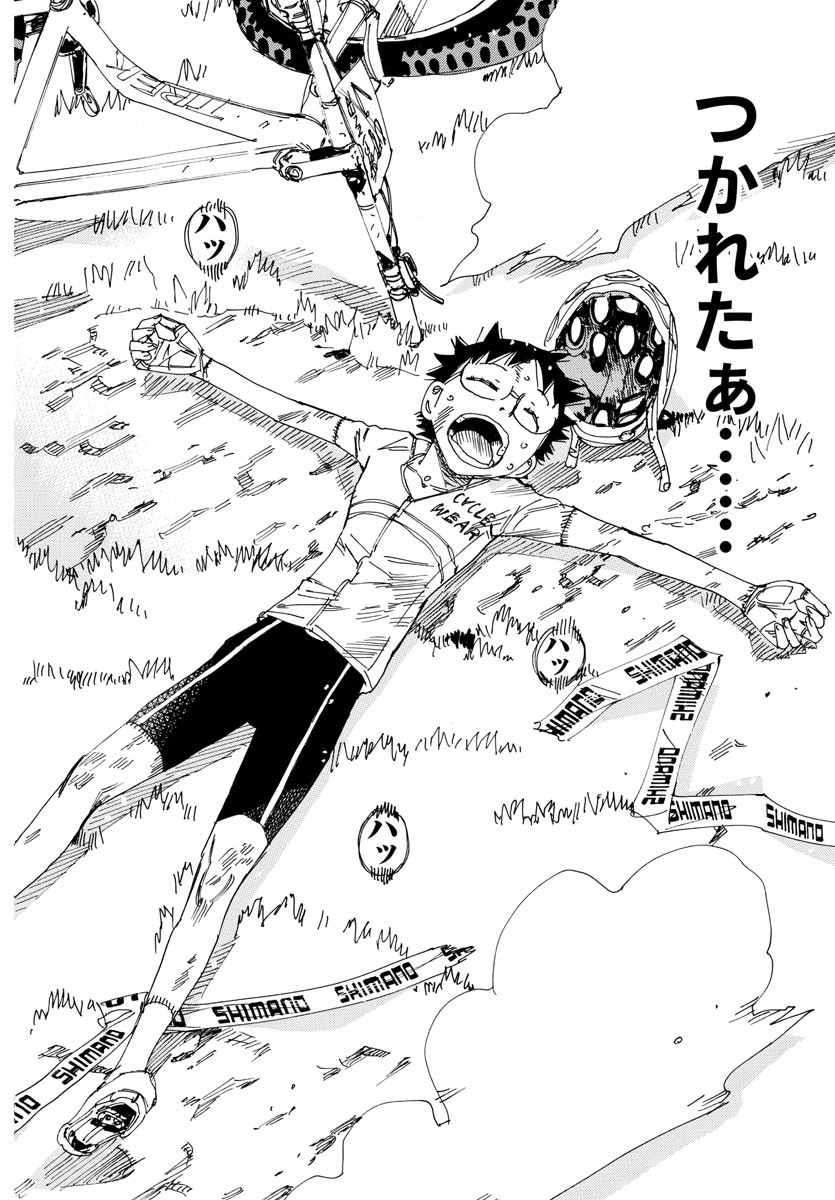 Yowamushi Pedal Chapter 601 7ページ