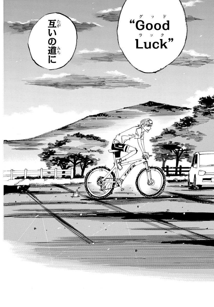Yowamushi Pedal Chapter 602 18ページ