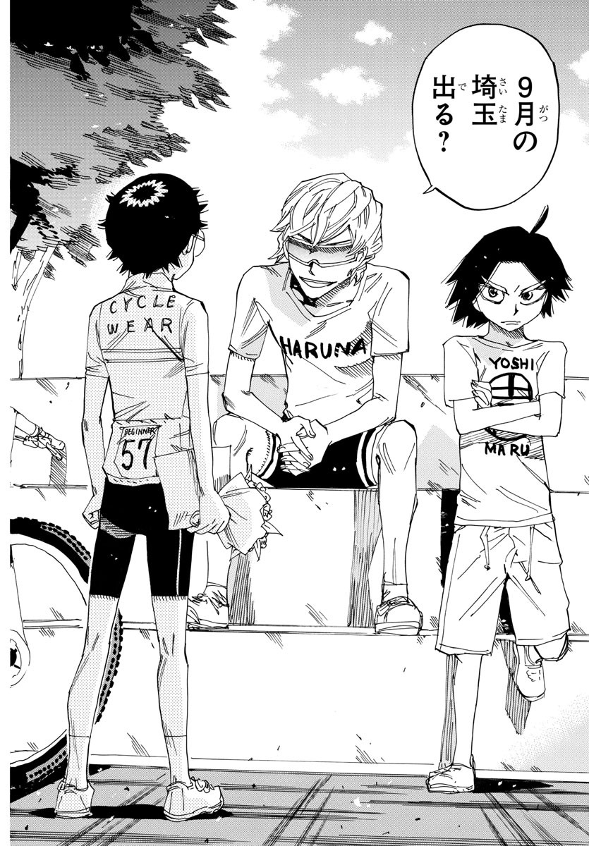 Yowamushi Pedal Chapter 602 10ページ