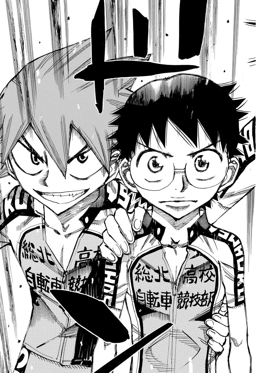 Yowamushi Pedal Chapter 606 13ページ
