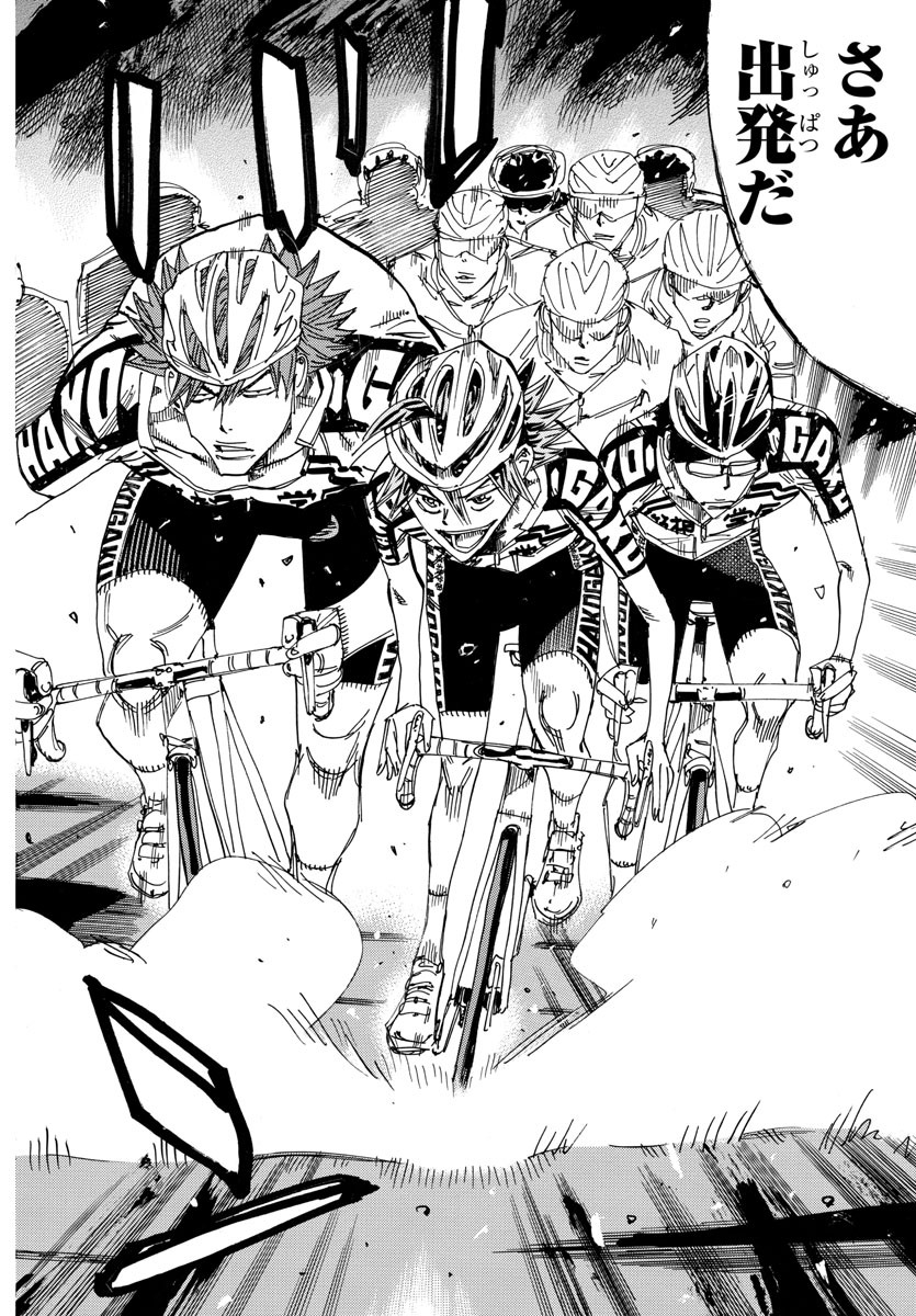 Yowamushi Pedal Chapter 608 7ページ