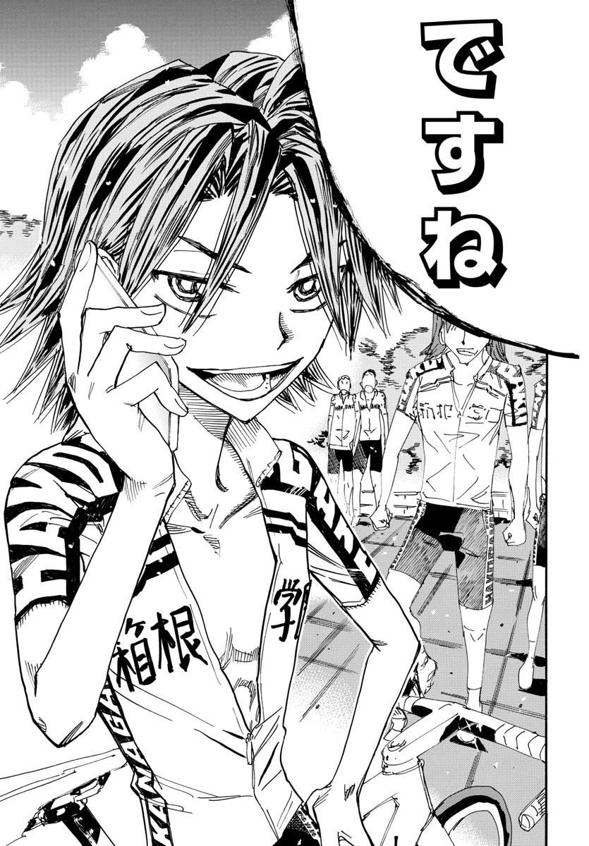 Yowamushi Pedal Chapter 609 25ページ