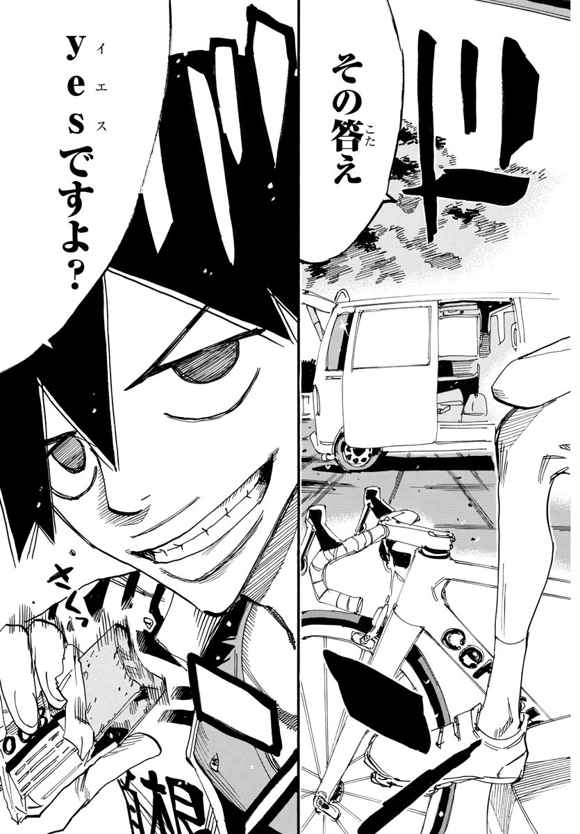 Yowamushi Pedal Chapter 613 7ページ