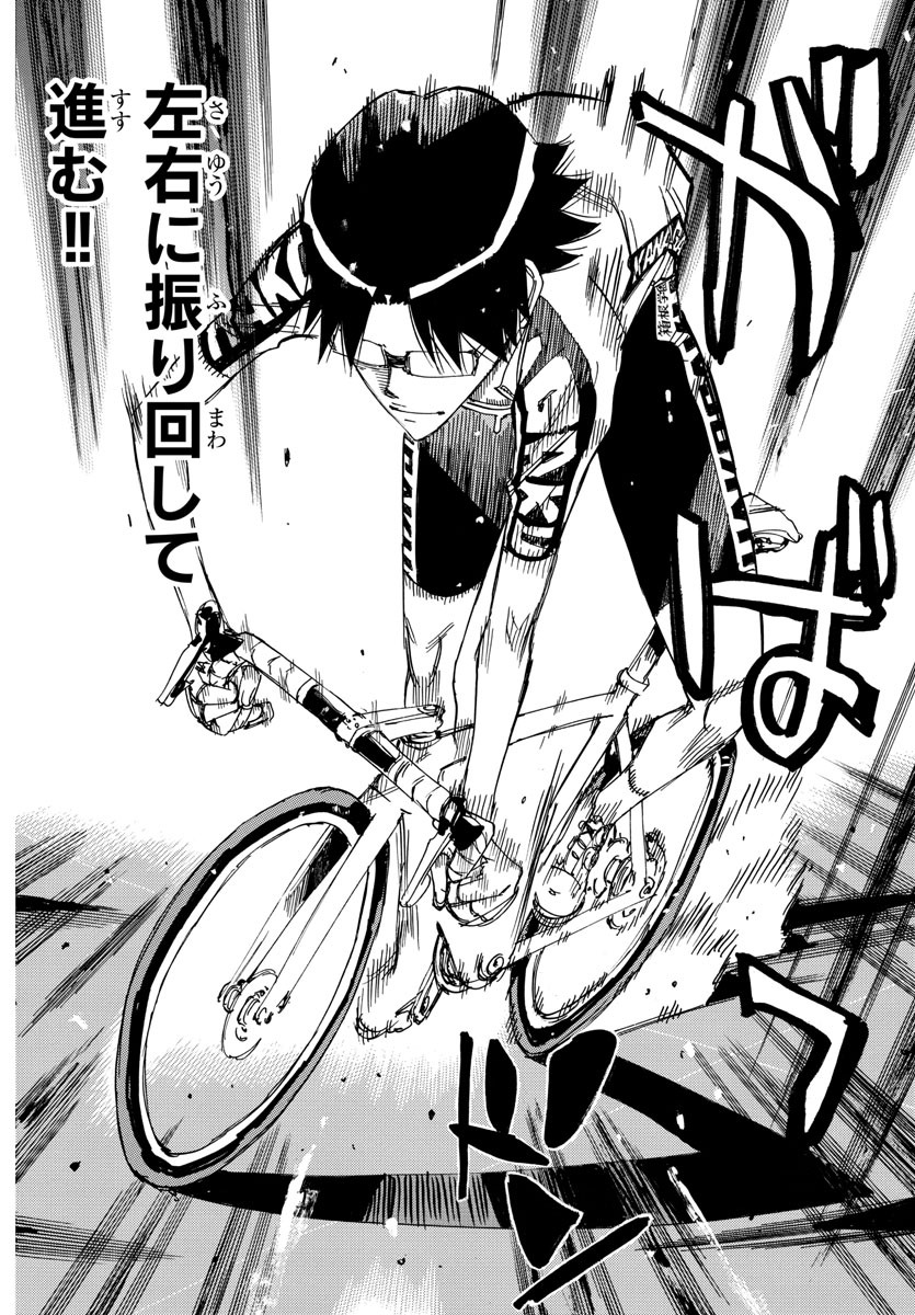 Yowamushi Pedal Chapter 619 18ページ
