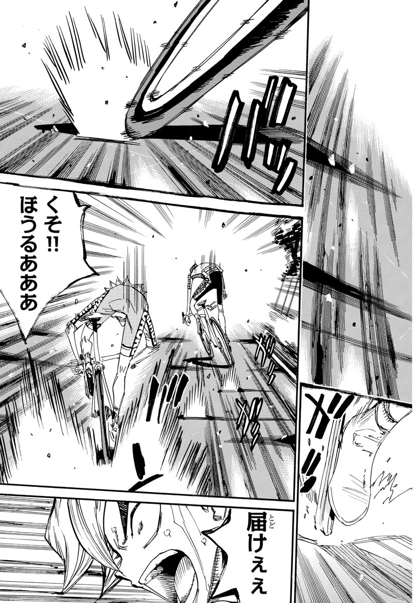 Yowamushi Pedal Chapter 620 16ページ