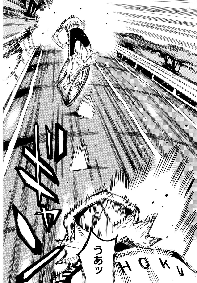 Yowamushi Pedal Chapter 621 10ページ