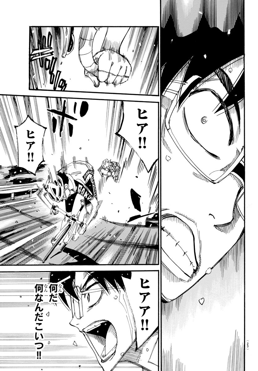Yowamushi Pedal Chapter 622 11ページ