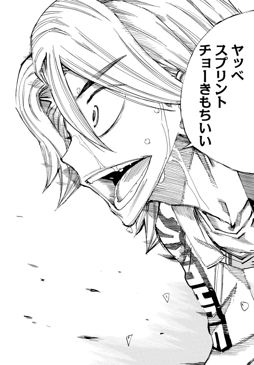 Yowamushi Pedal Chapter 624 16ページ