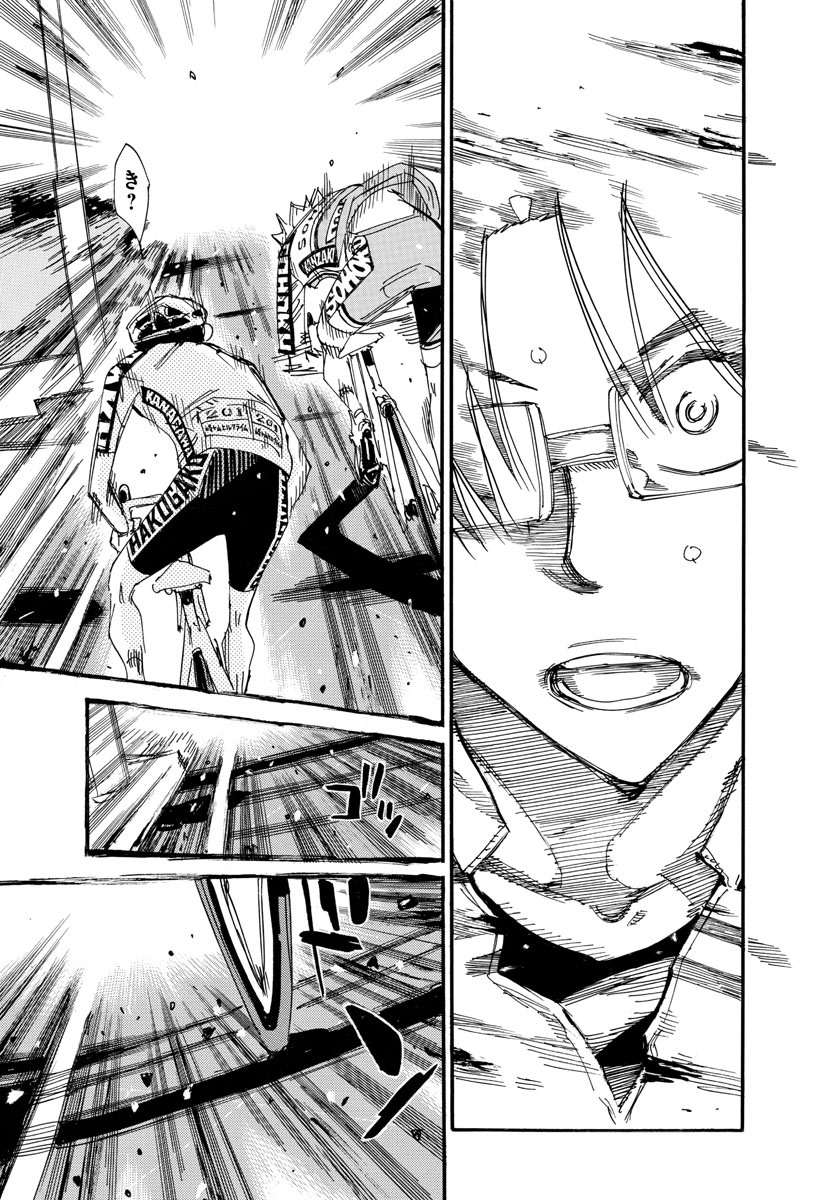 Yowamushi Pedal Chapter 624 17ページ