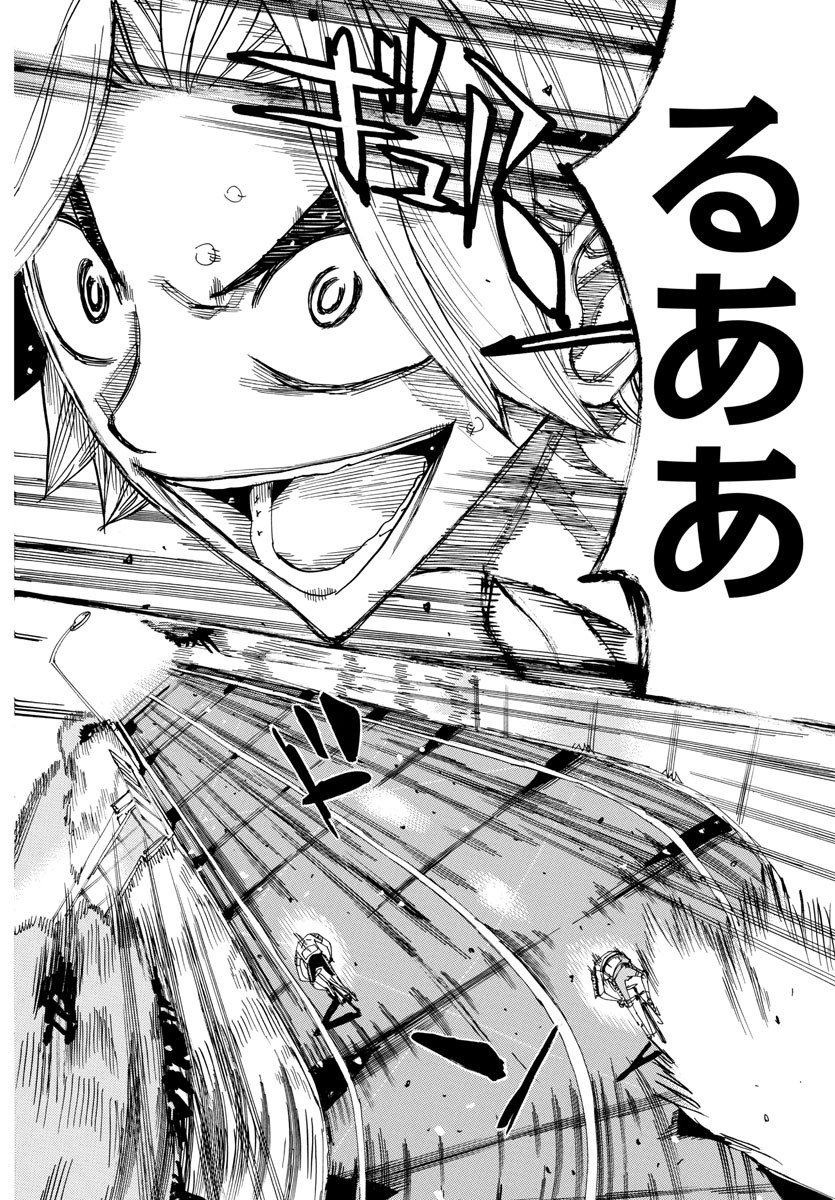 Yowamushi Pedal Chapter 624 6ページ
