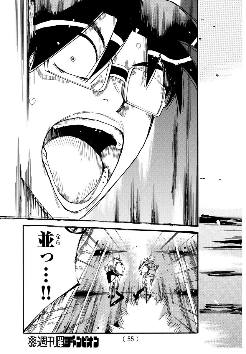 Yowamushi Pedal Chapter 624 9ページ