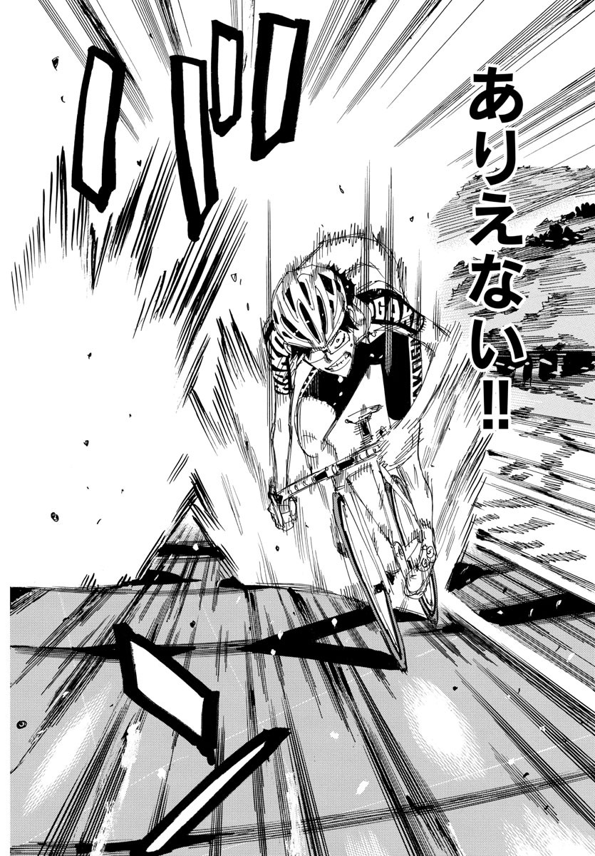 Yowamushi Pedal Chapter 624 10ページ