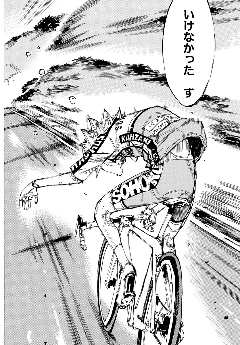 Yowamushi Pedal Chapter 625 10ページ