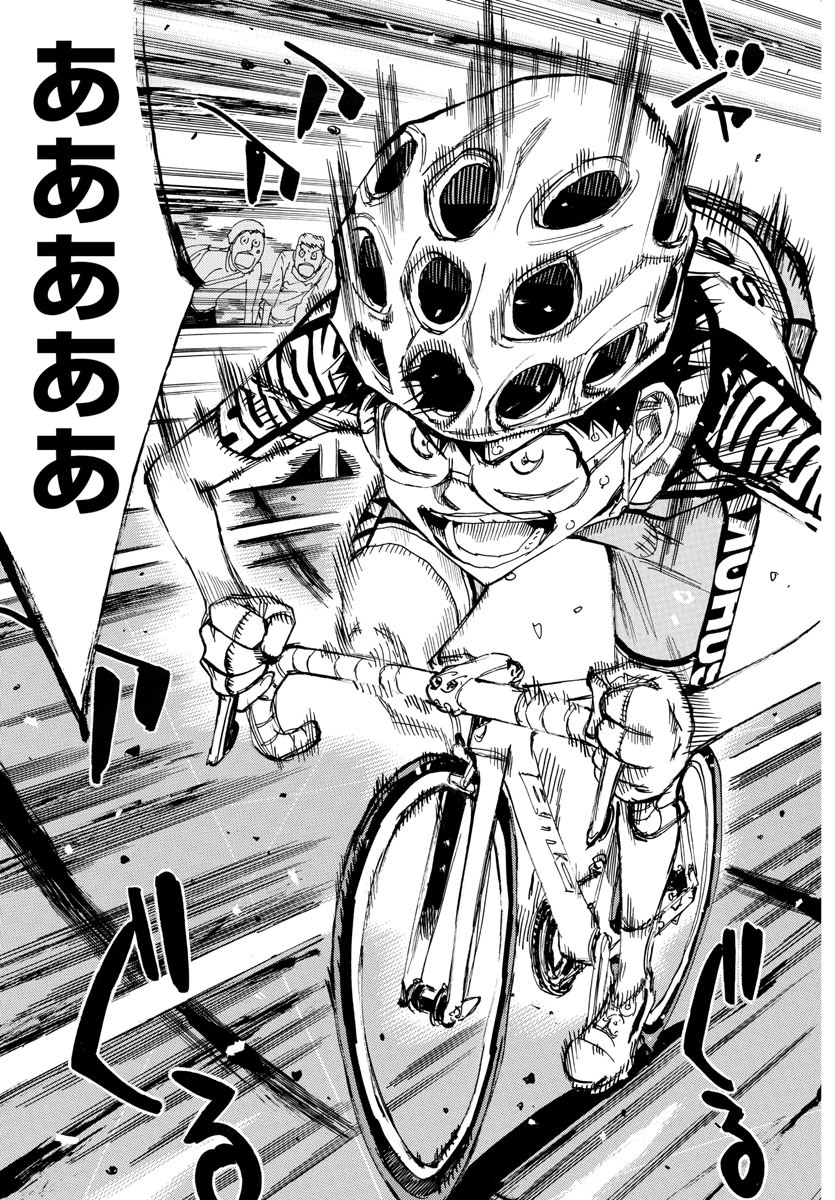 Yowamushi Pedal Chapter 627 12ページ