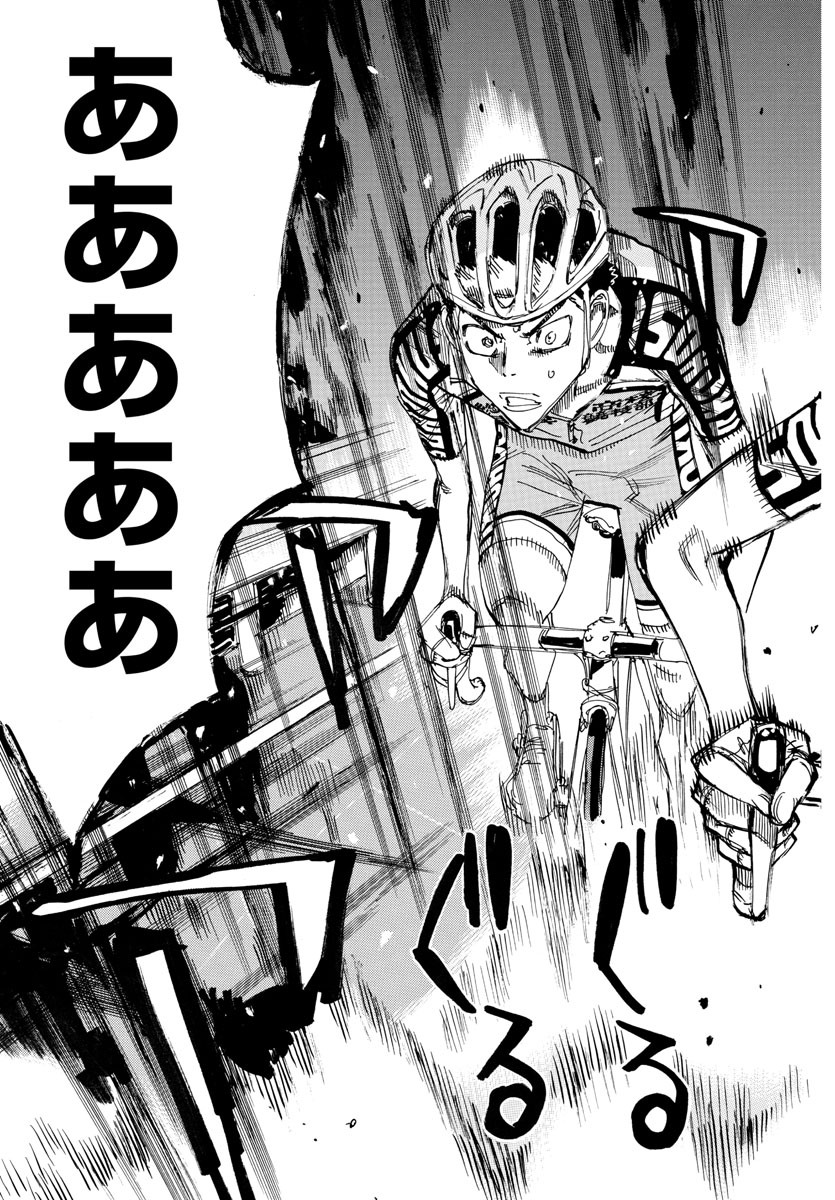 Yowamushi Pedal Chapter 627 8ページ