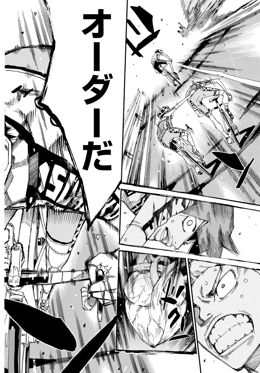 Yowamushi Pedal Chapter 630 14ページ