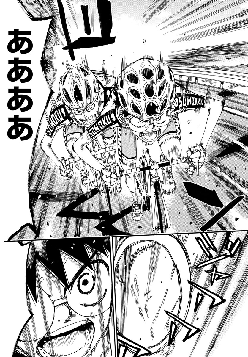Yowamushi Pedal Chapter 630 4ページ