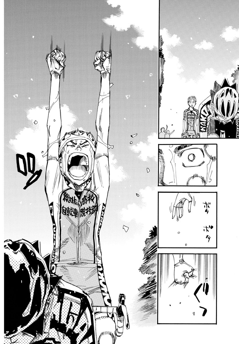 Yowamushi Pedal Chapter 633 8ページ