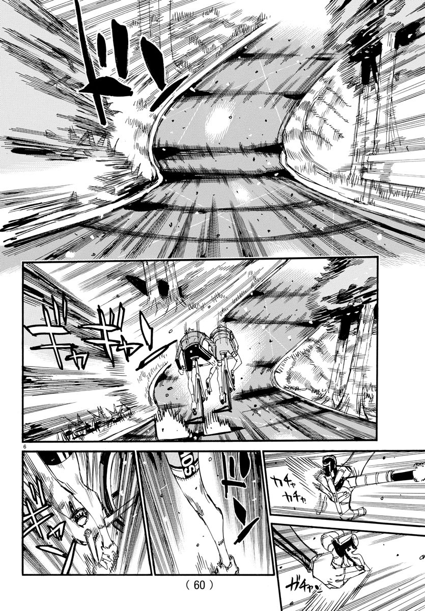 Yowamushi Pedal Chapter 641 6ページ