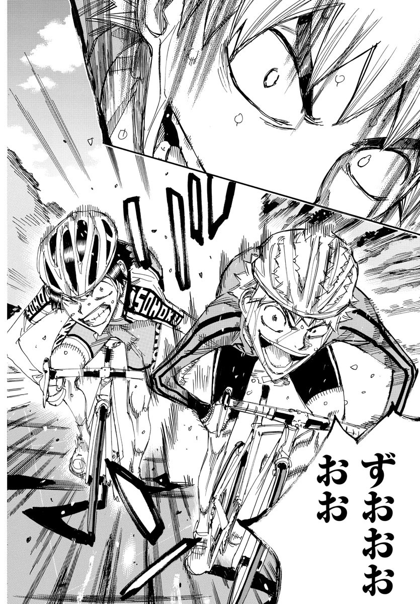 Yowamushi Pedal Chapter 643 22ページ