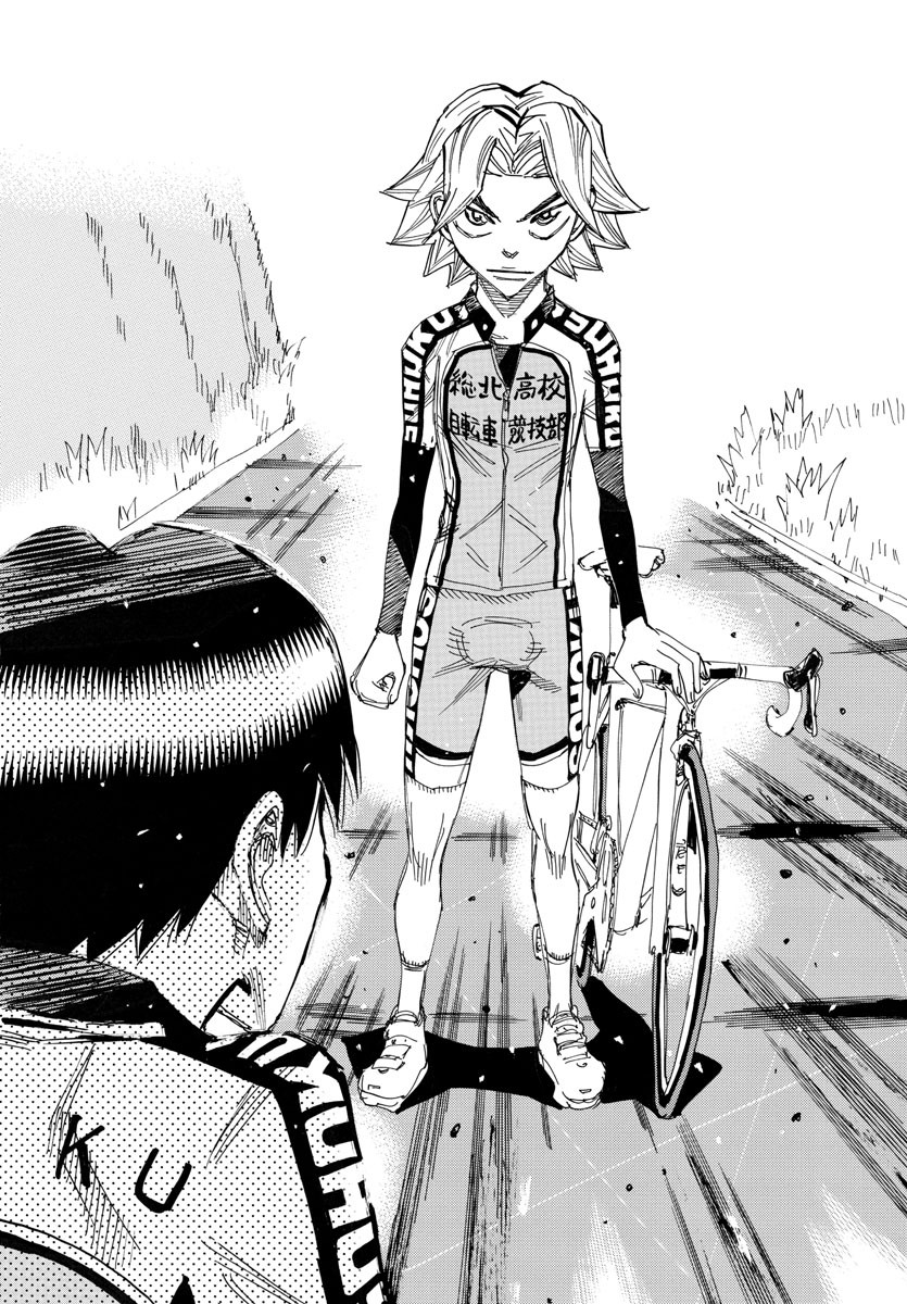 Yowamushi Pedal Chapter 644 13ページ