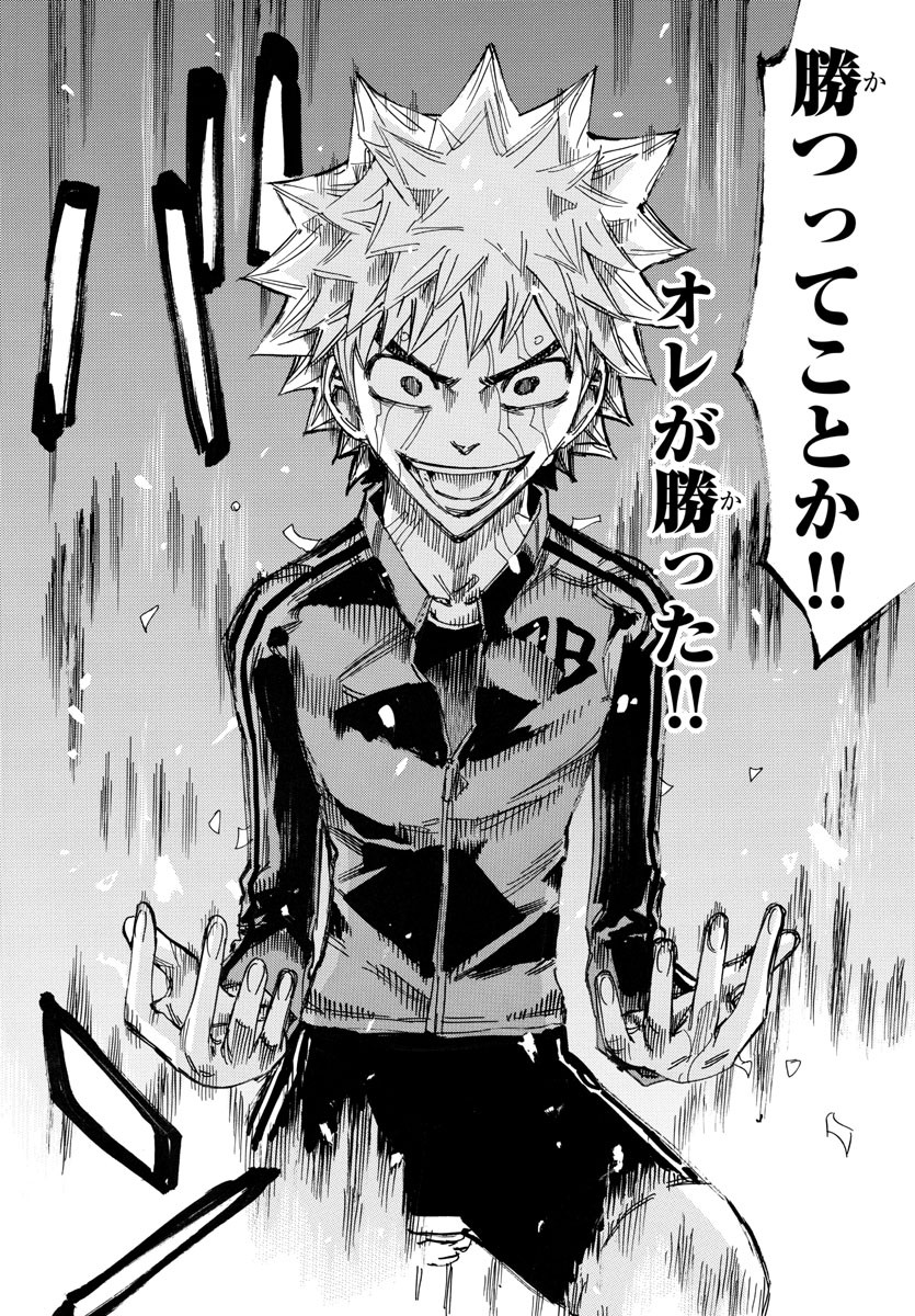 Yowamushi Pedal Chapter 644 7ページ