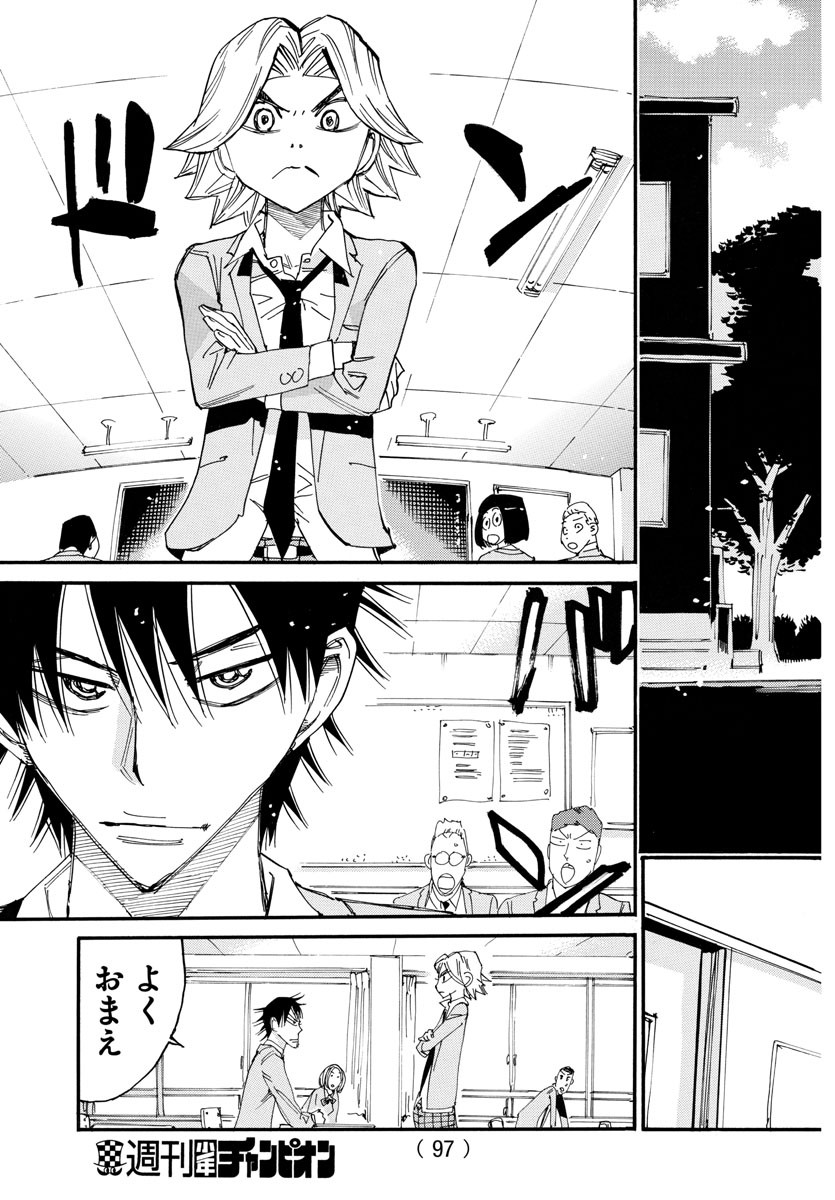 Yowamushi Pedal Chapter 645 9ページ