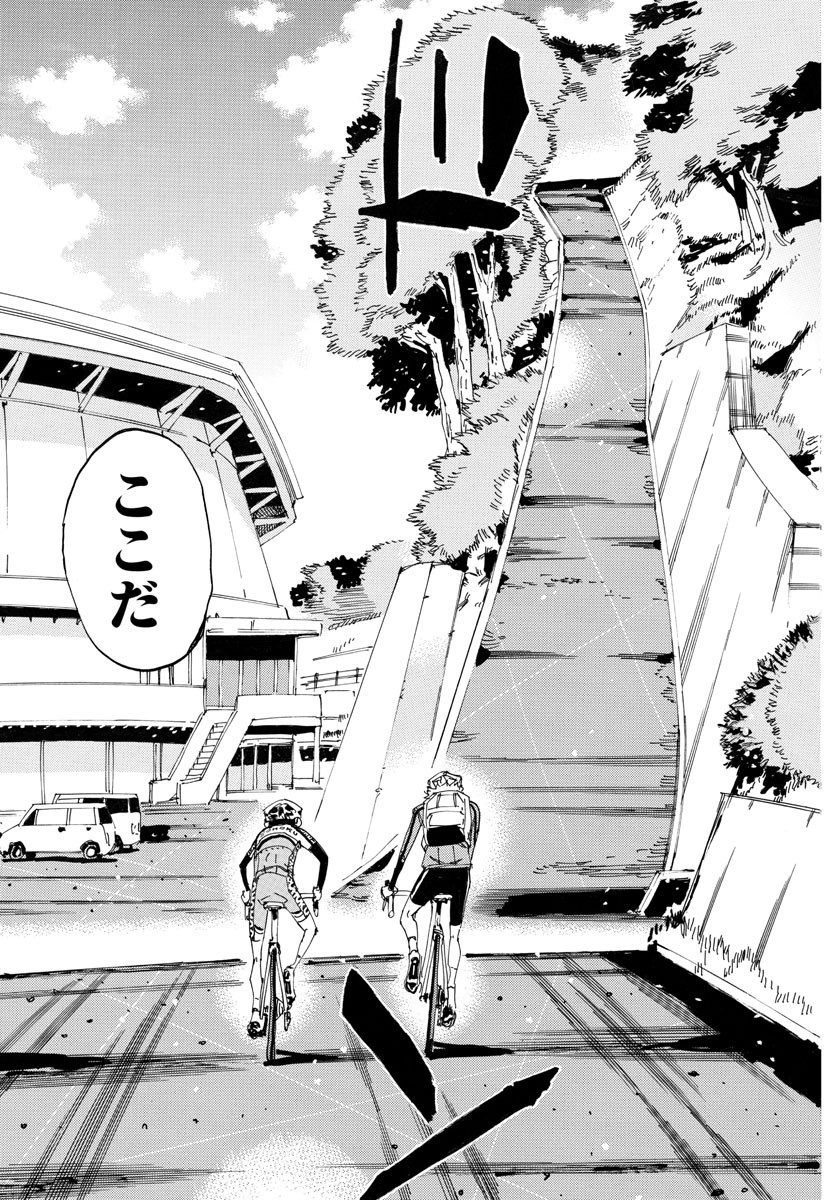 Yowamushi Pedal Chapter 646 16ページ