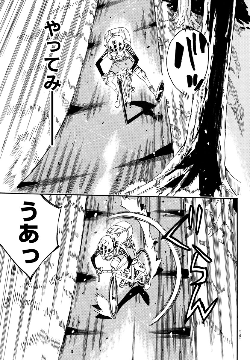 Yowamushi Pedal Chapter 650 7ページ