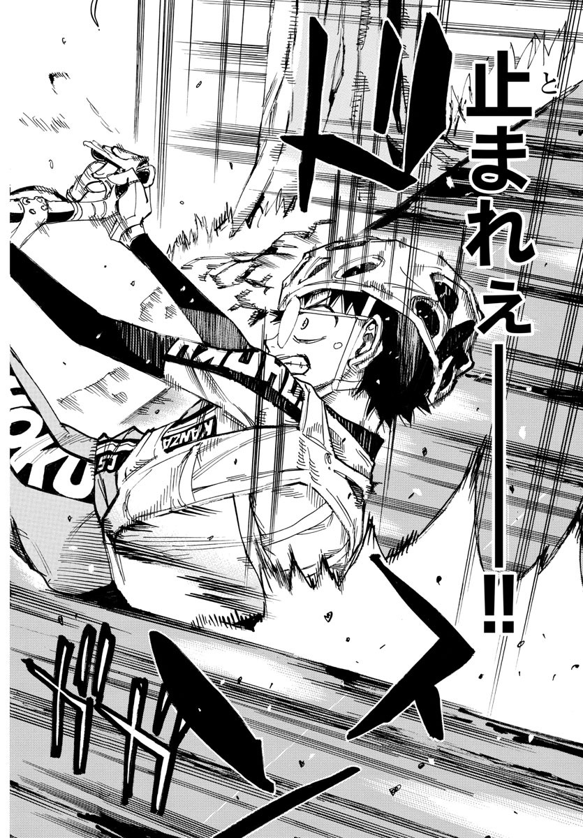 Yowamushi Pedal Chapter 650 10ページ